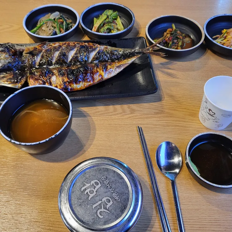 어랑생선밥상 대표 사진