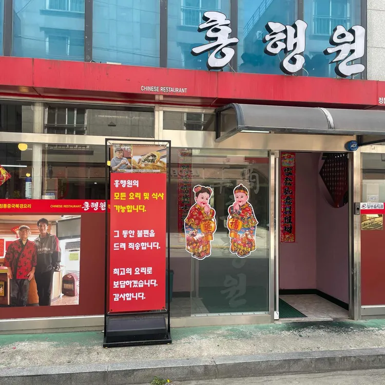 홍행원 대표 사진