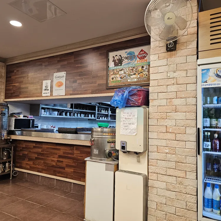 오복미가 대표 사진