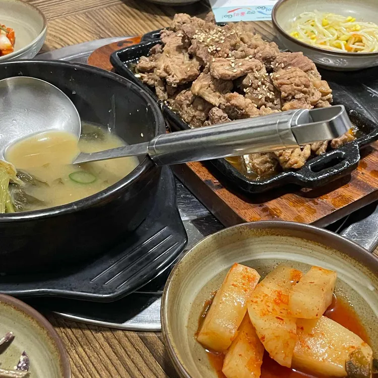 토담식당 대표 사진