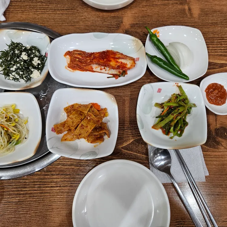통뼈연가 대표 사진