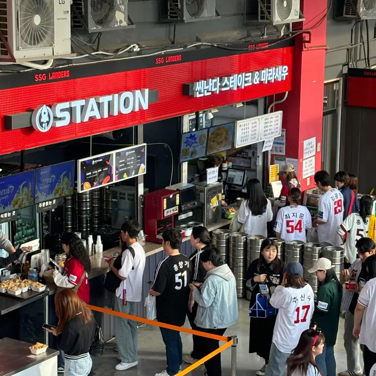 스테이션 대표 사진