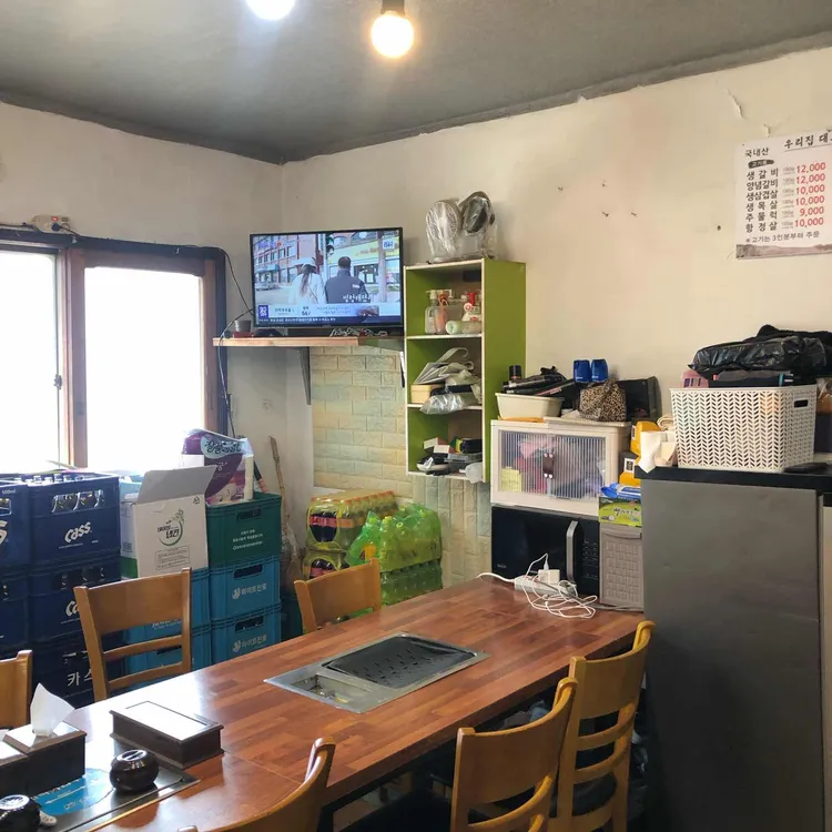 구삼거리식당 대표 사진