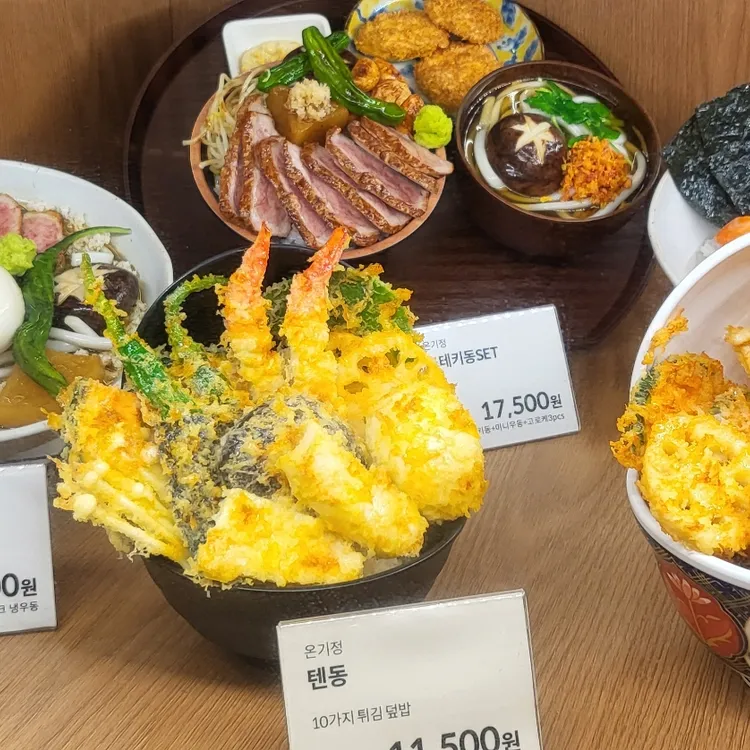 온기정 대표 사진