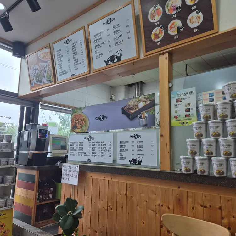 엉클통김밥 대표 사진