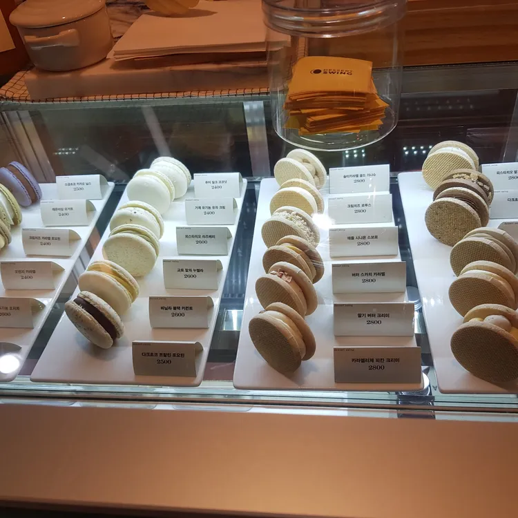 디저트스윙 대표 사진