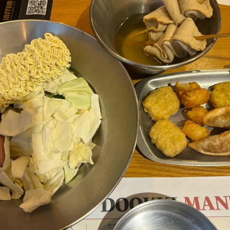 두끼 대표 사진