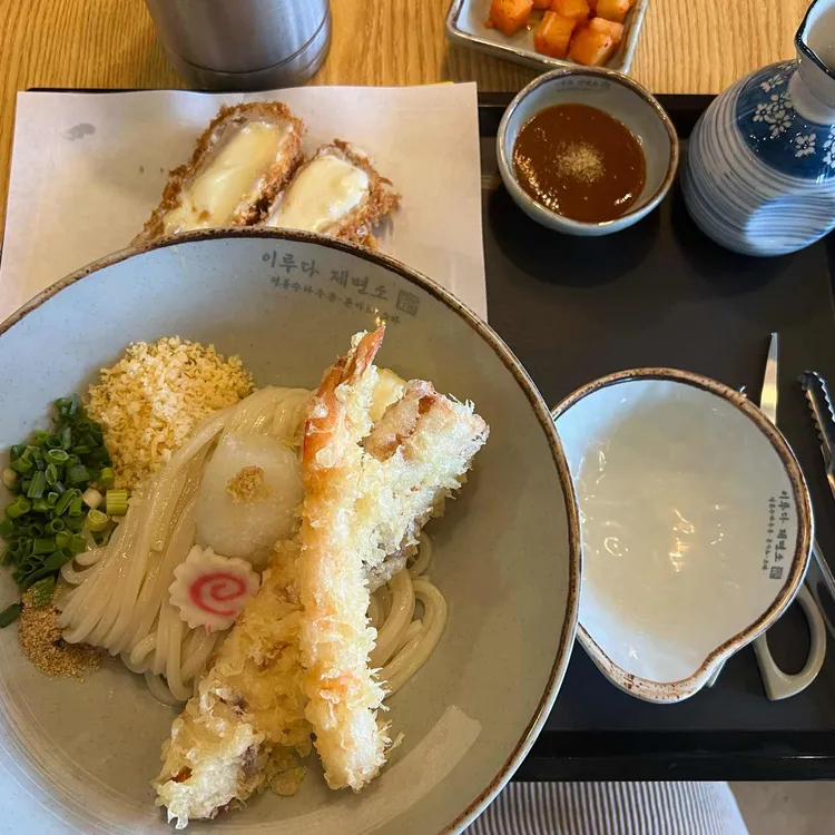 이루다제면소 대표 사진