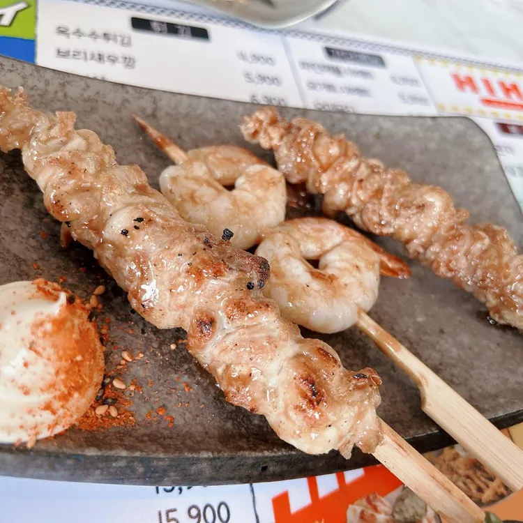 하이하이스낵바 대표 사진