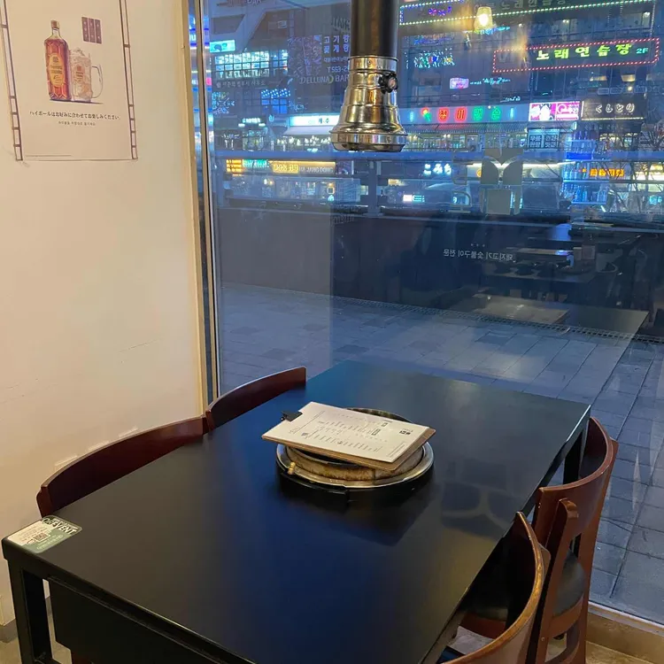 굽도 사진 2