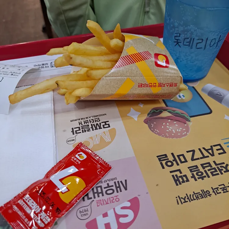 롯데리아 대표 사진