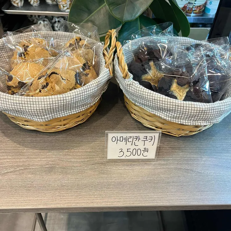 문화동베이커리 대표 사진