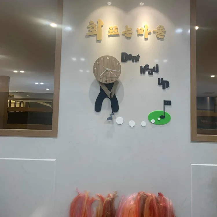 회뜨는마을 대표 사진