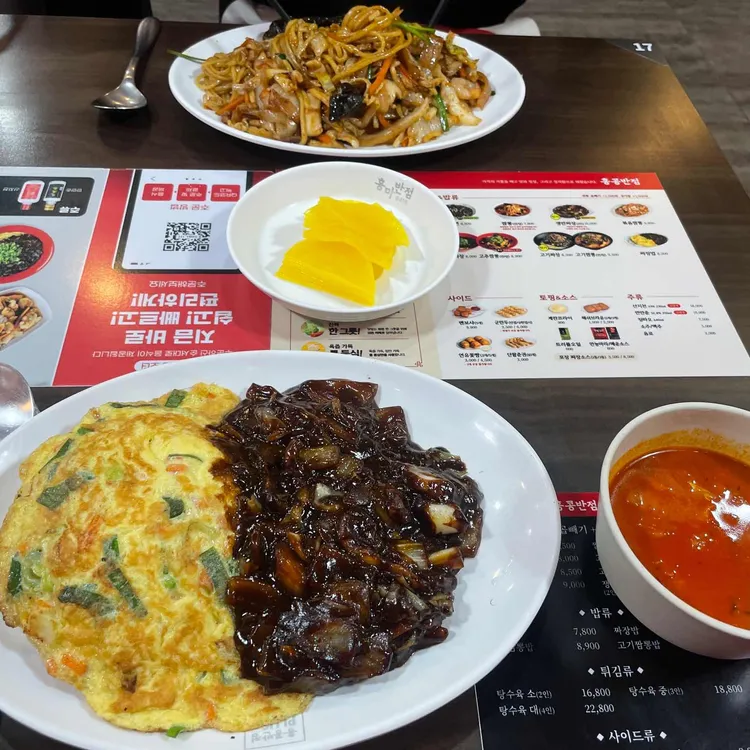 홍콩반점0410 대표 사진