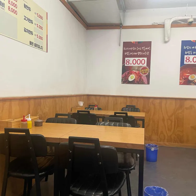 세수대야냉면 칼국수 대표 사진