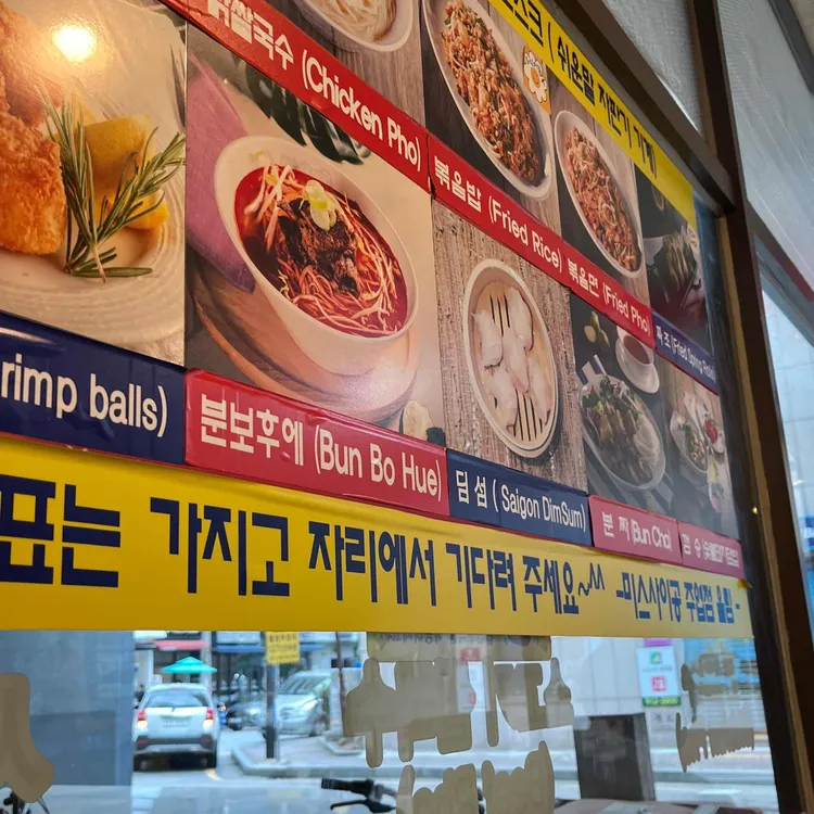 미스사이공 대표 사진