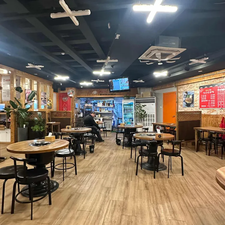 하우돈 곱창 대표 사진