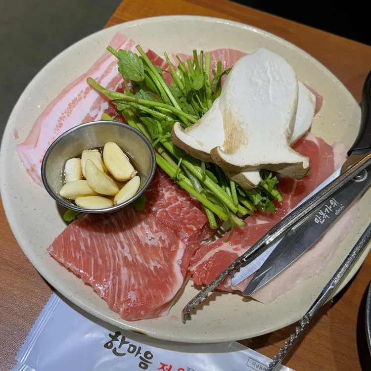 한마음정육식당 대표 사진