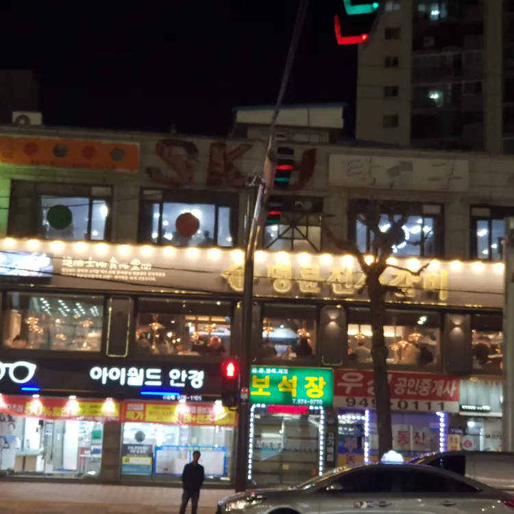 명륜진사갈비 서울 대표 사진
