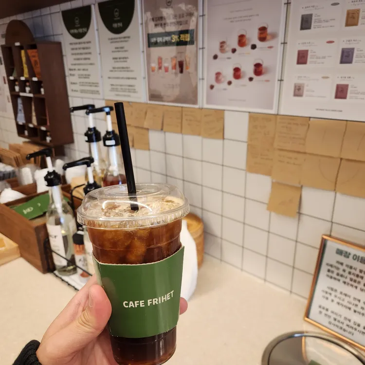 카페 프리헷 대표 사진