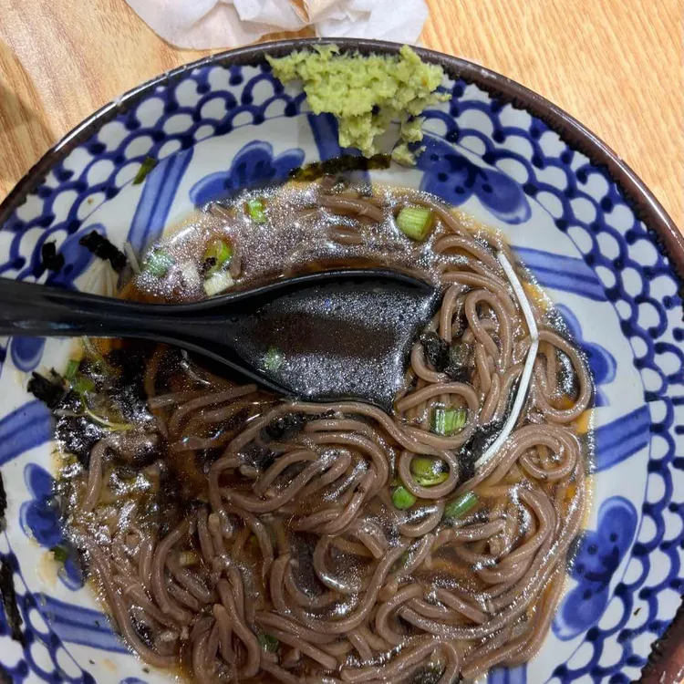 온센 대표 사진
