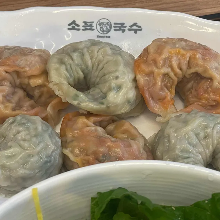 소표국수 대표 사진
