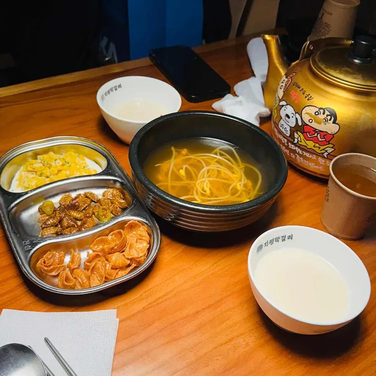 대동집 대표 사진