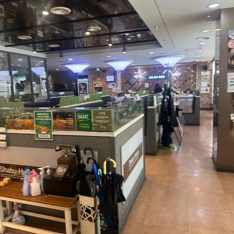 샤브향 대표 사진