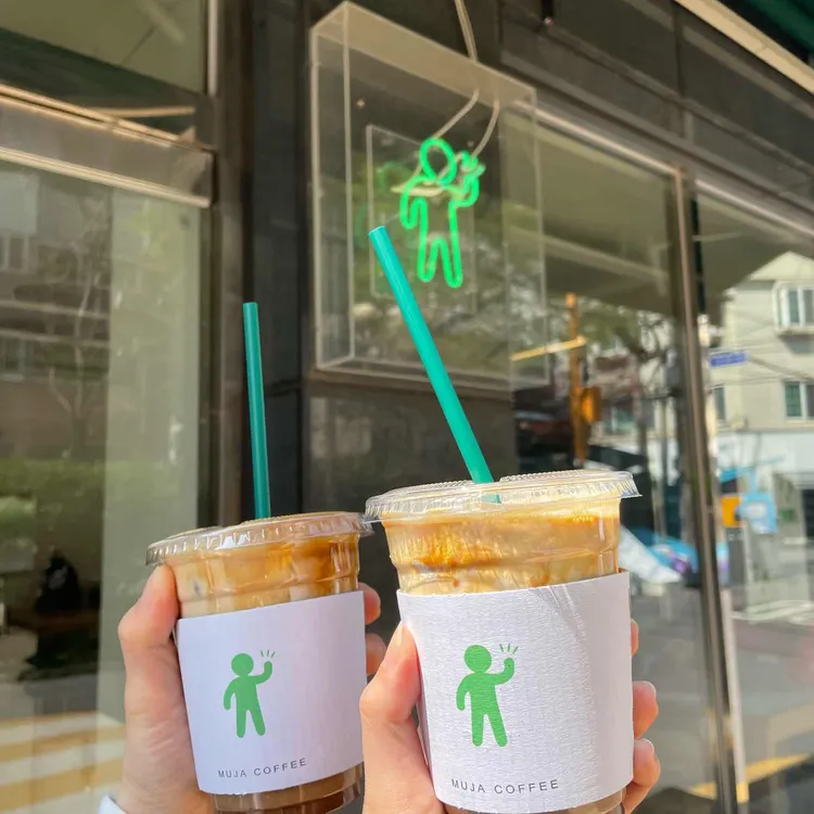 무자커피 대표 사진