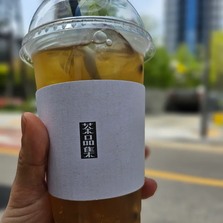 차품집 대표 사진