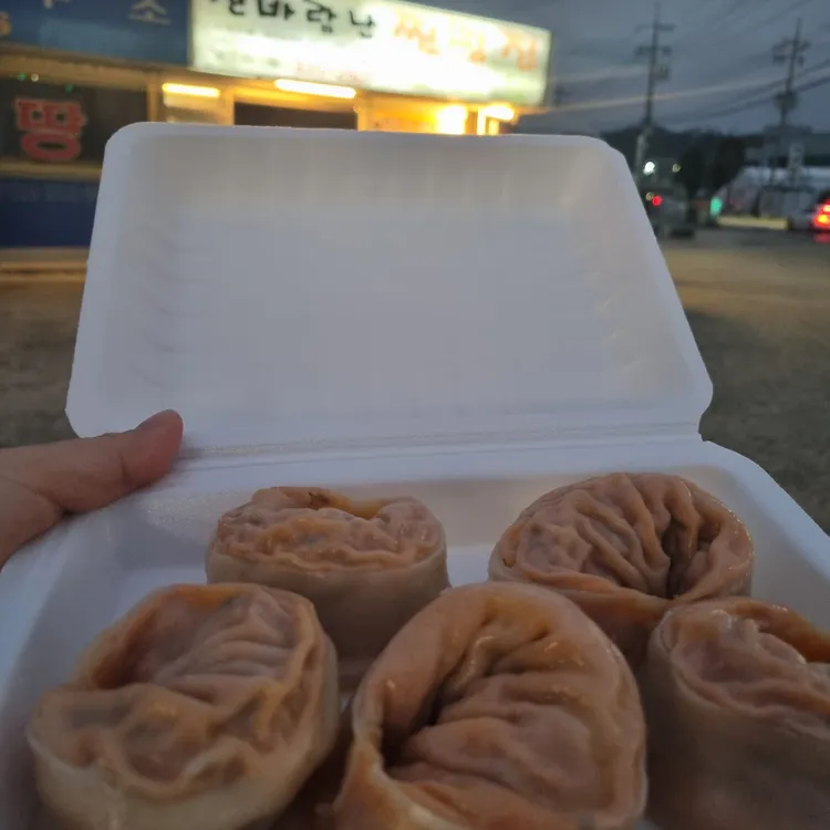 신바람난찐빵집 대표 사진