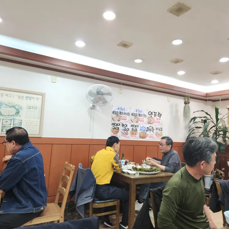 송원식당 대표 사진