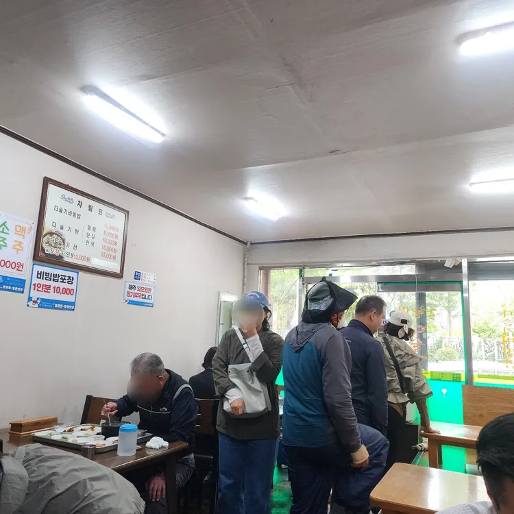 고향맛다슬기해장국 대표 사진
