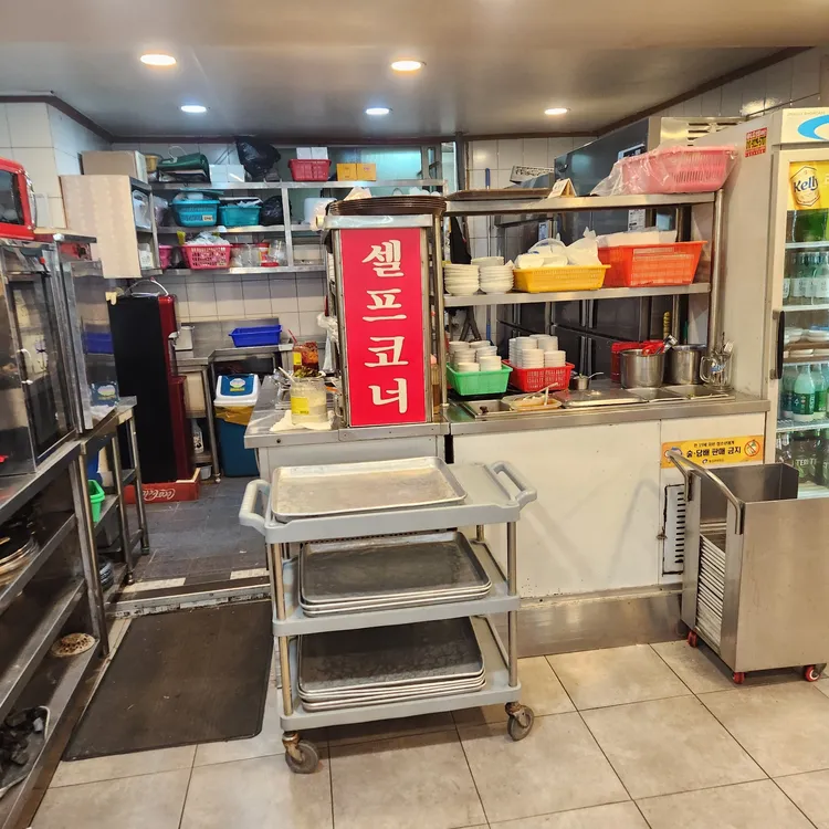 참토우 대표 사진