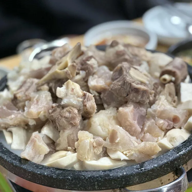 가마골 대표 사진