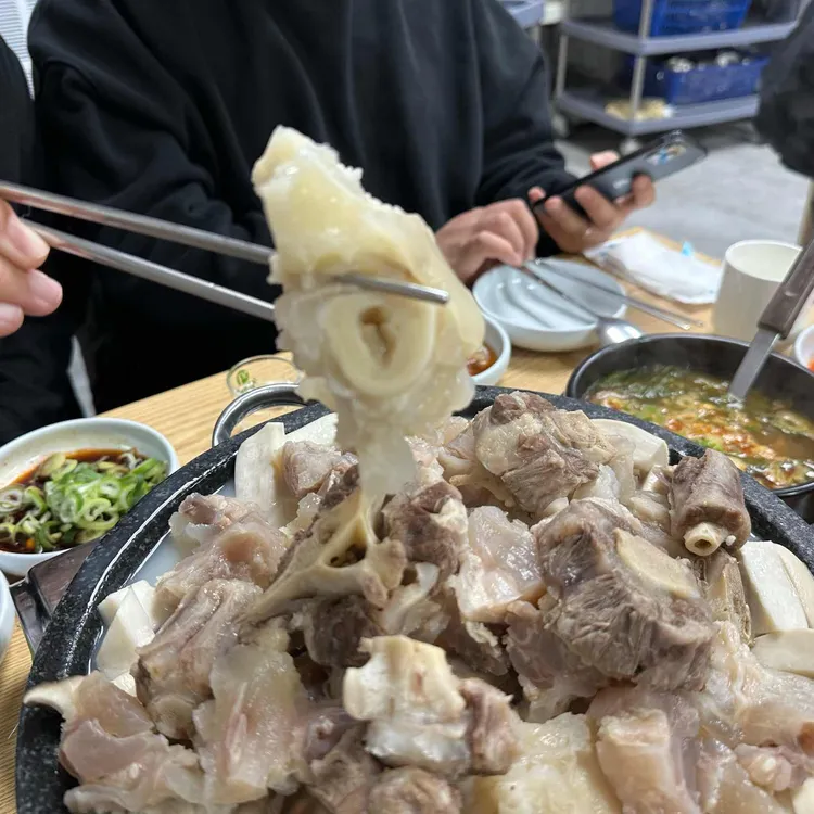 가마골 대표 사진
