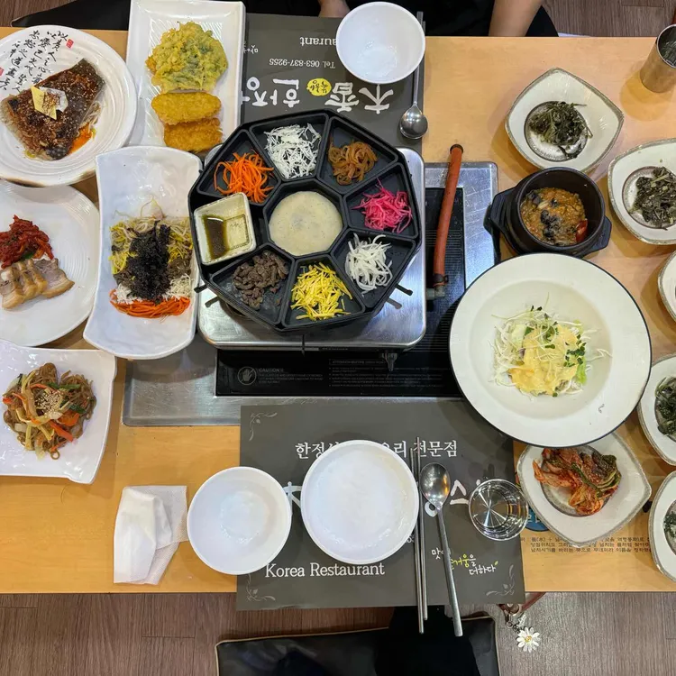 목향한정식 대표 사진
