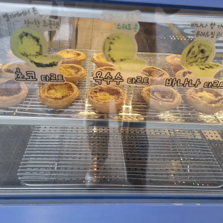 에그마카슈 대표 사진