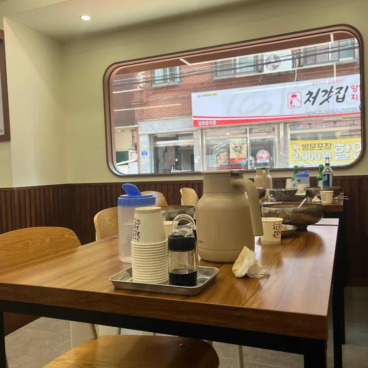 쌈지냉면 대표 사진