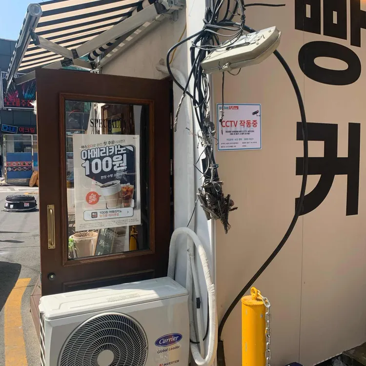 카페을지 사진 2