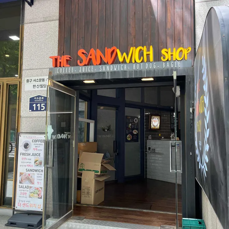 더 샌드위치 샵 대표 사진