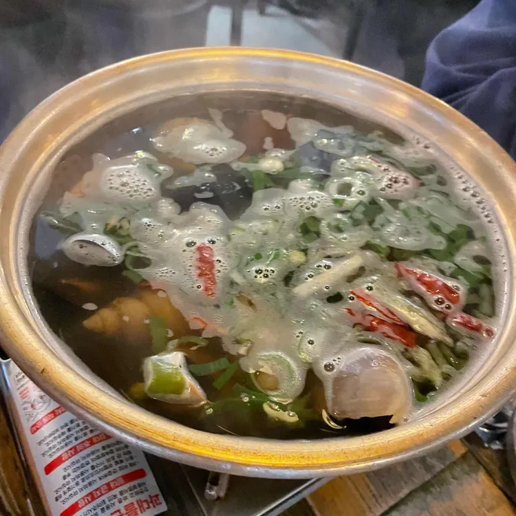 명불허전원조골뱅이 대표 사진
