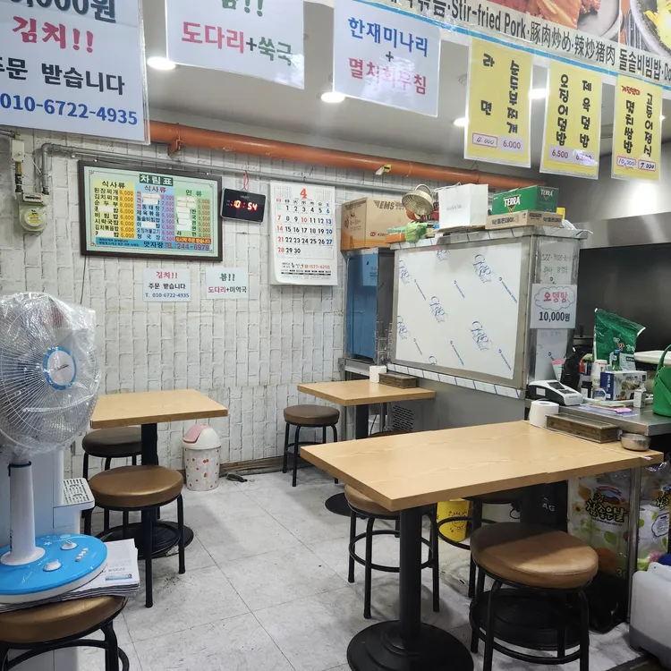 맛자랑 대표 사진