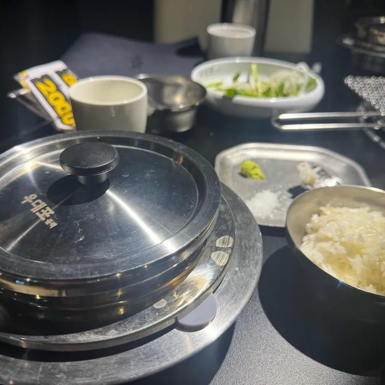 우대포 대표 사진