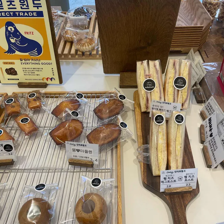 인더트렁크 대표 사진