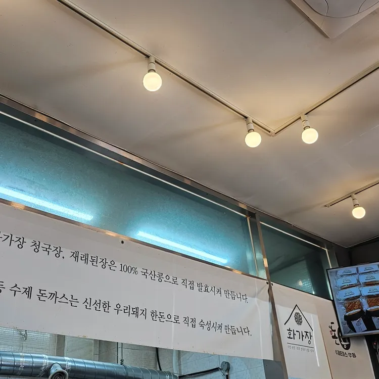 화가장 대표 사진