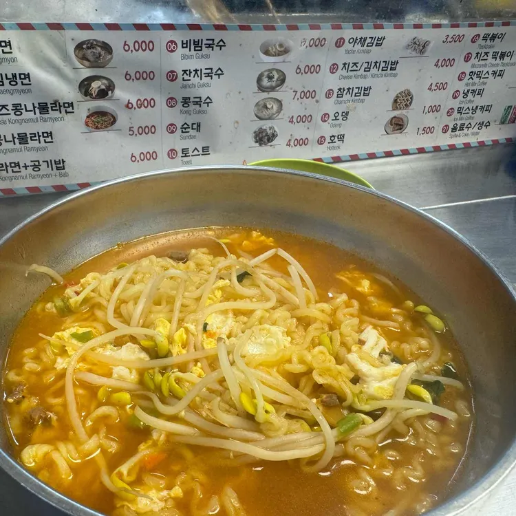 엘림분식 대표 사진