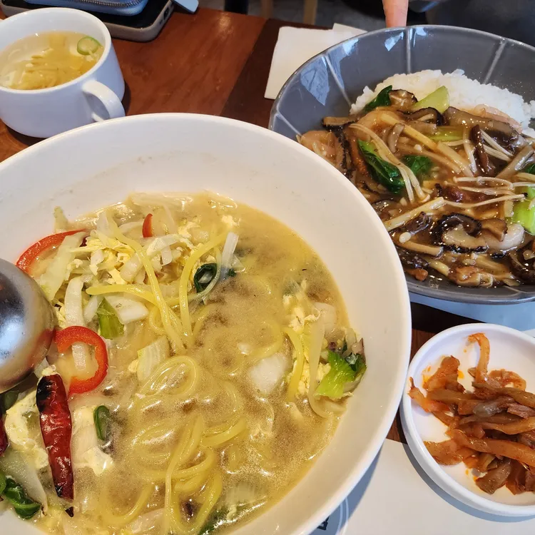 청담반점 대표 사진