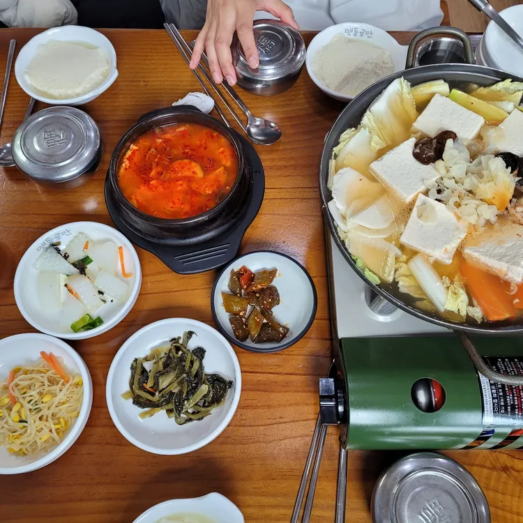 맷돌로만 대표 사진