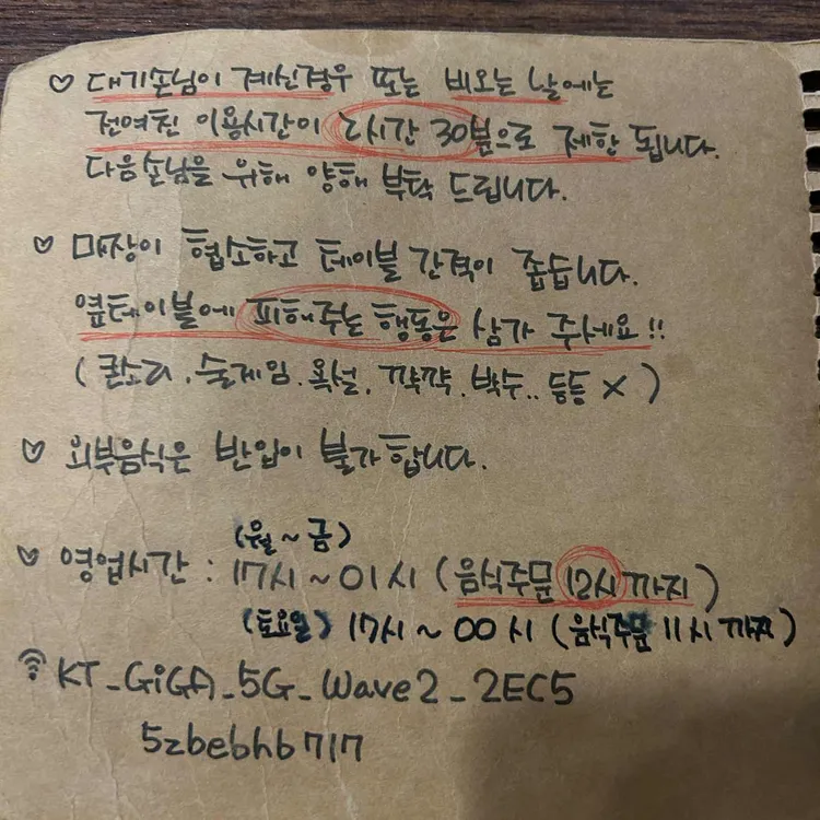 전여친 대표 사진